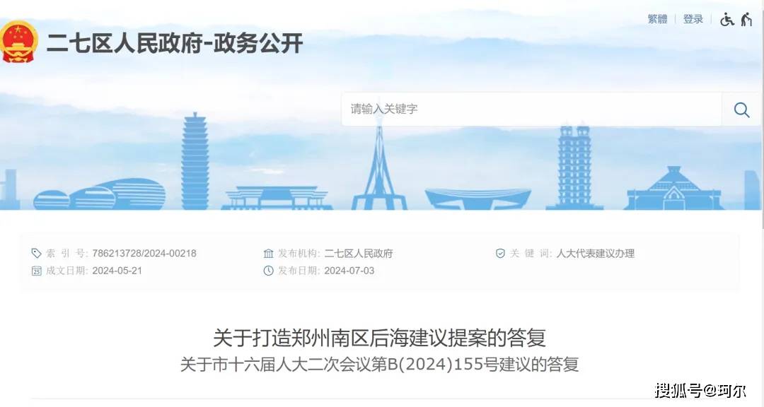 2024年正版资料大全,深入研究执行计划_CUO50.155知晓版