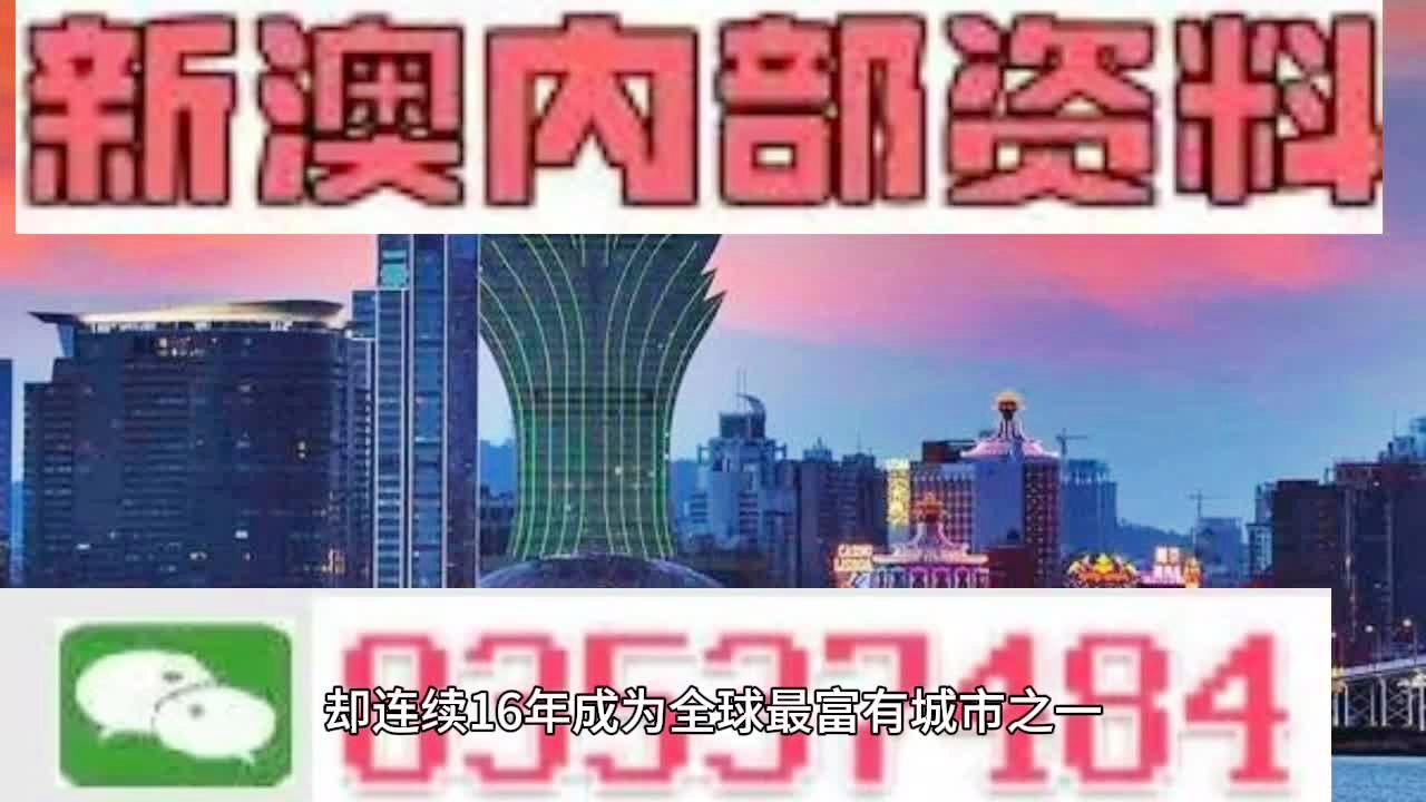 2024澳门六开彩免费精准,稳健设计策略_JVI50.441快速版