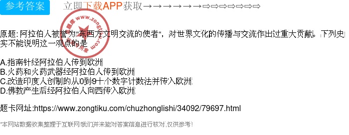 广东二八免费提供资料,实时异文说明法_QQW50.632世界版