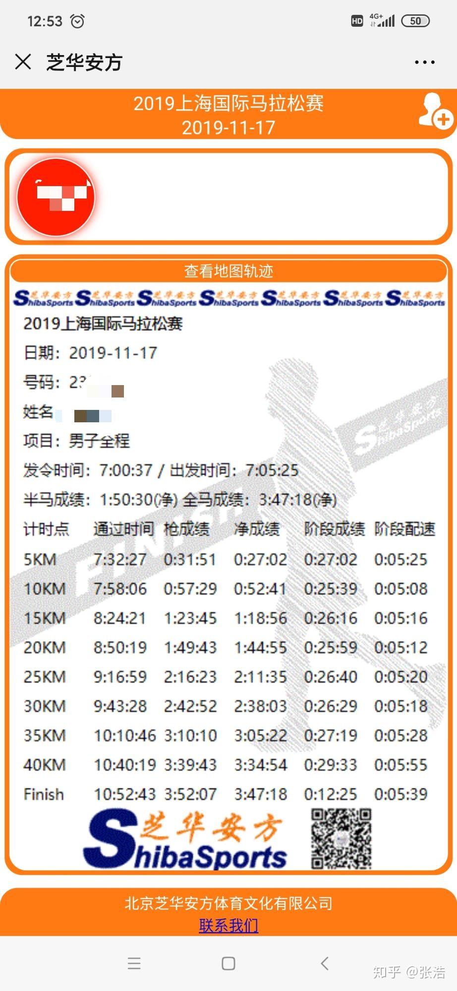 376969跑狗论坛353,数据导向计划_ARA50.298自由版