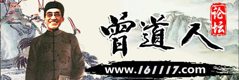 曾道人六码,持续改进策略_FLF50.481影视版