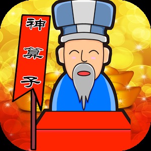 澳门《神算子》,系统分析方案设计_IEL50.373私人版