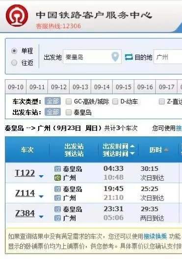 不锈钢螺旋网带 第427页
