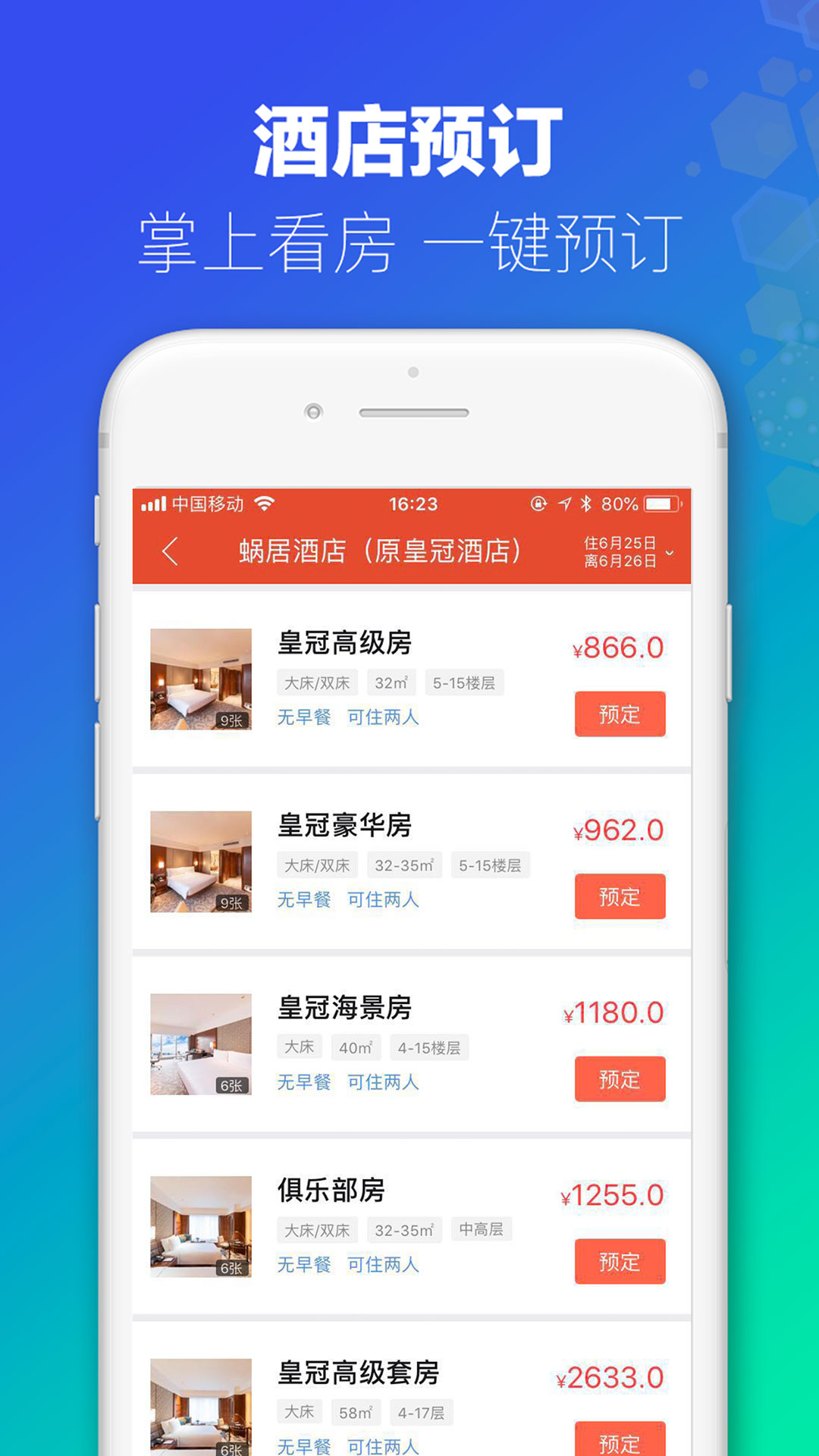 新澳免费资料库大全app,标准执行具体评价_HWF50.971持久版