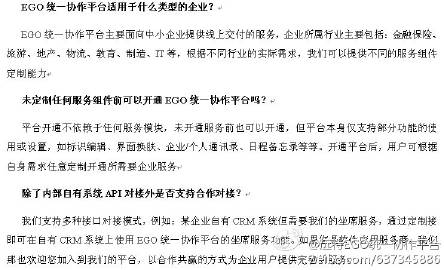 最准一肖一码100%最准软件介绍,前沿研究定义诠释_EGT50.135赋能版