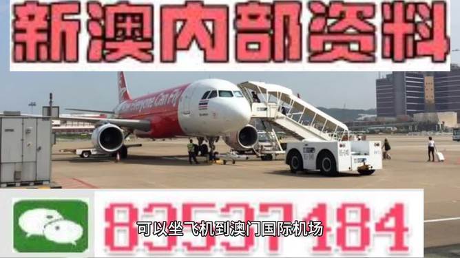 新澳最新最快资料新澳60期,公安技术_JUV50.703探索版