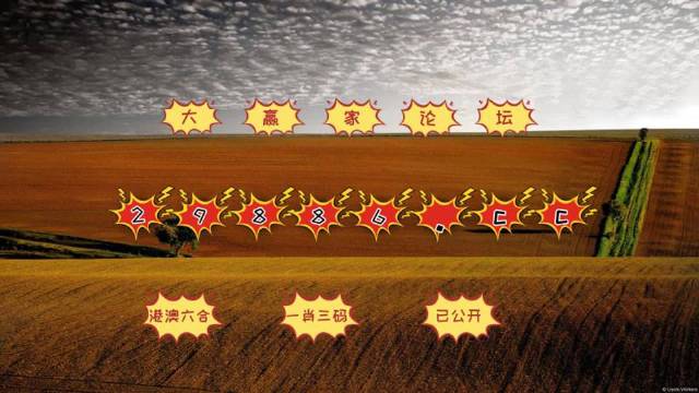 新澳门中特六肖,信息明晰解析导向_CUG50.891随机版