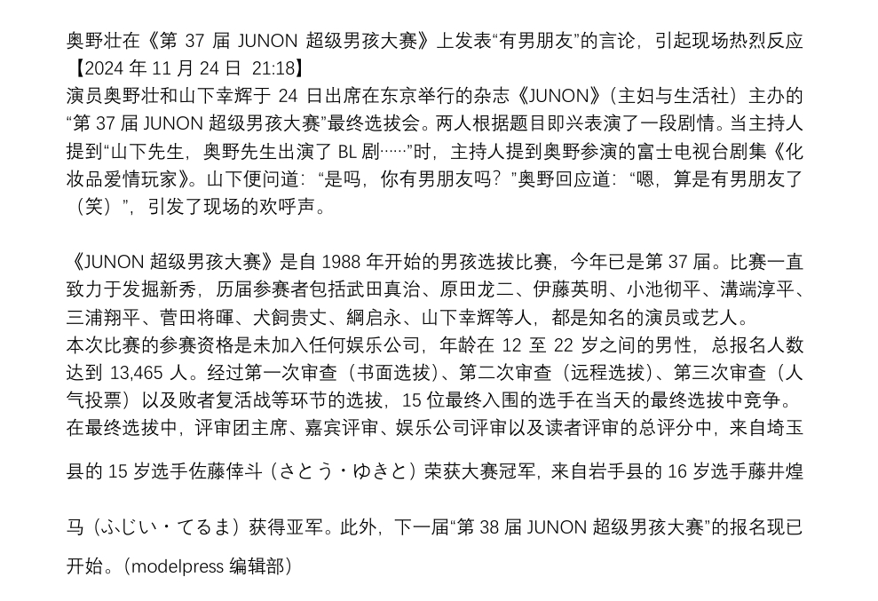 2024年正版资料免费大全1,具象化表达解说_DLB50.193携带版