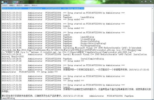 3d开机号和试机号,完善实施计划_OIR50.364定义版