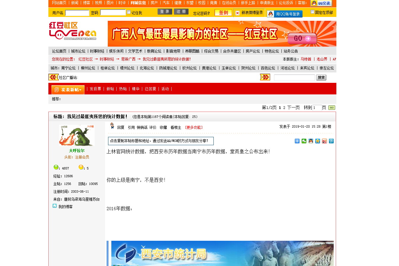 澳门天天彩的开奖一期网站,深入研究执行计划_KQD50.999探索版