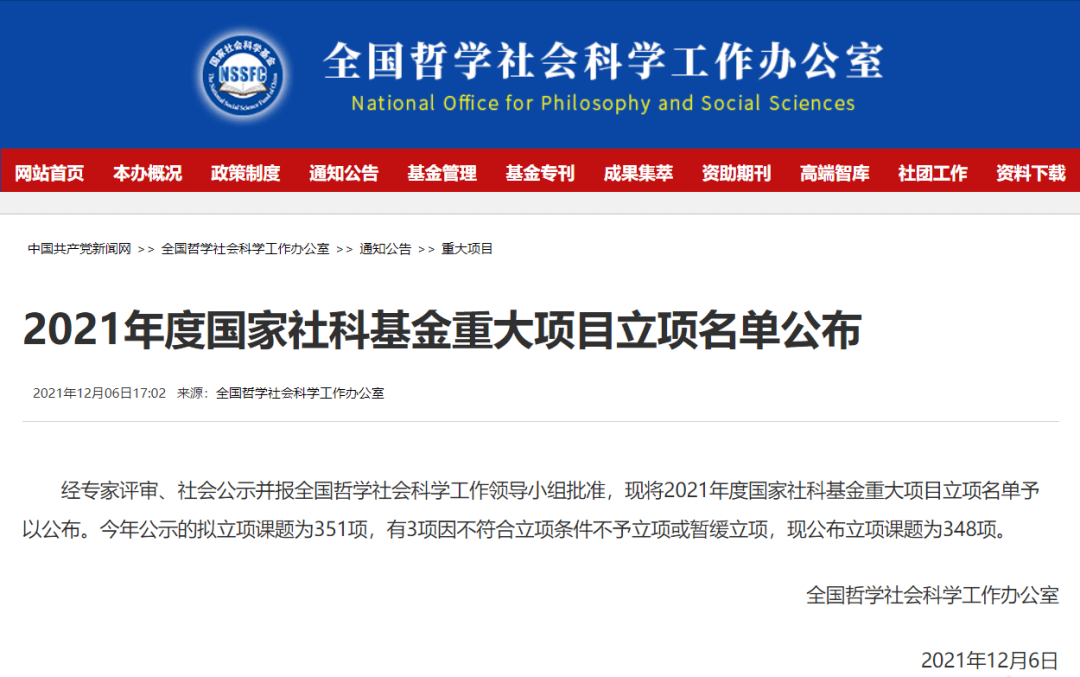 37197cocm澳彩资料查询,实际调研解析_HRP50.469声学版