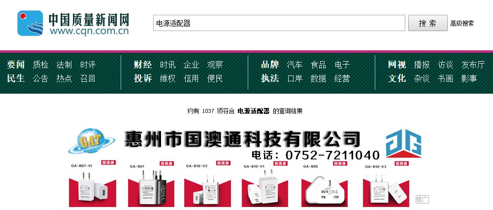 新澳最新最准资料大全,科学解说指法律_UXW50.627万能版