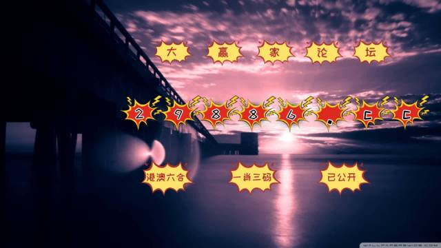 660678王中王免费提供护栏,专业解读评估_CKJ50.678创意版