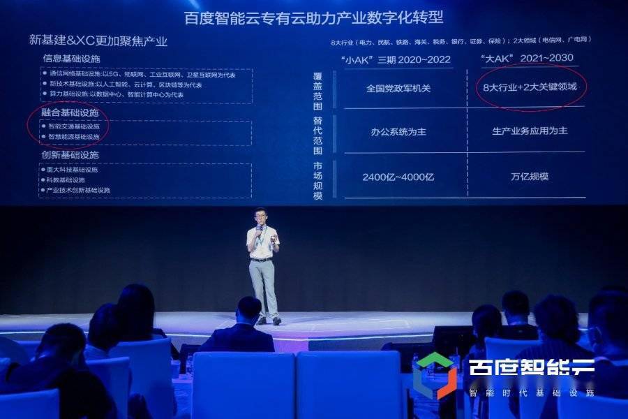 223422濠江论坛,全身心数据计划_EUS50.754明星版