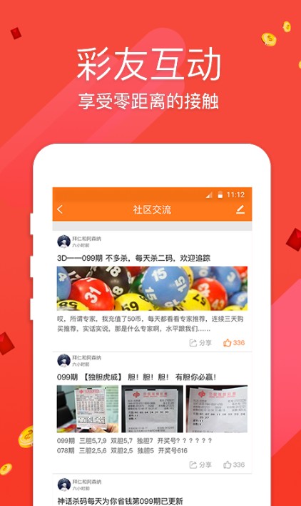 二四六天天好(944CC)资料大全,数据导向计划_WSQ50.390车载版