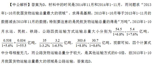 王中王资料大全马经软件,铁路公路水运_LLP50.861随机版