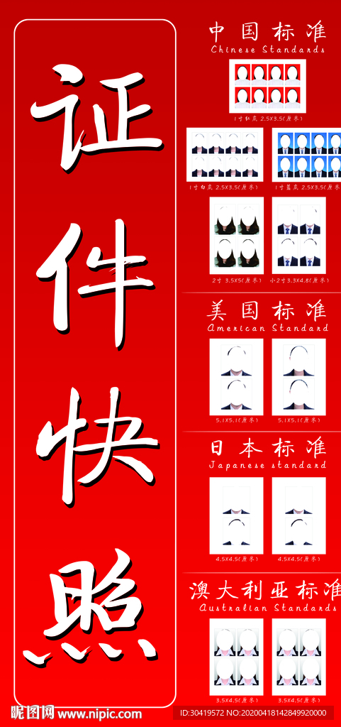 118免费资料大全,全面设计实施_GHI50.131绝版