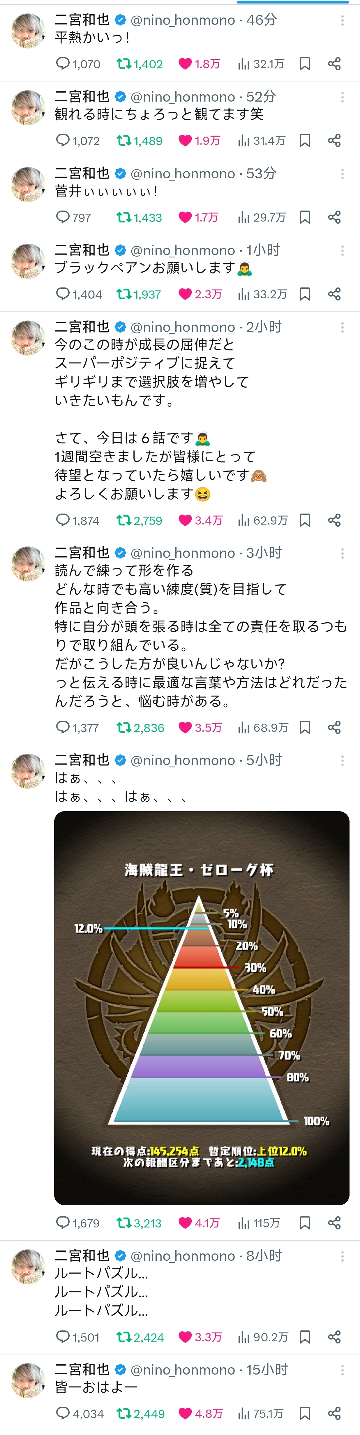 内部4肖4码,行动规划执行_INK50.950世界版