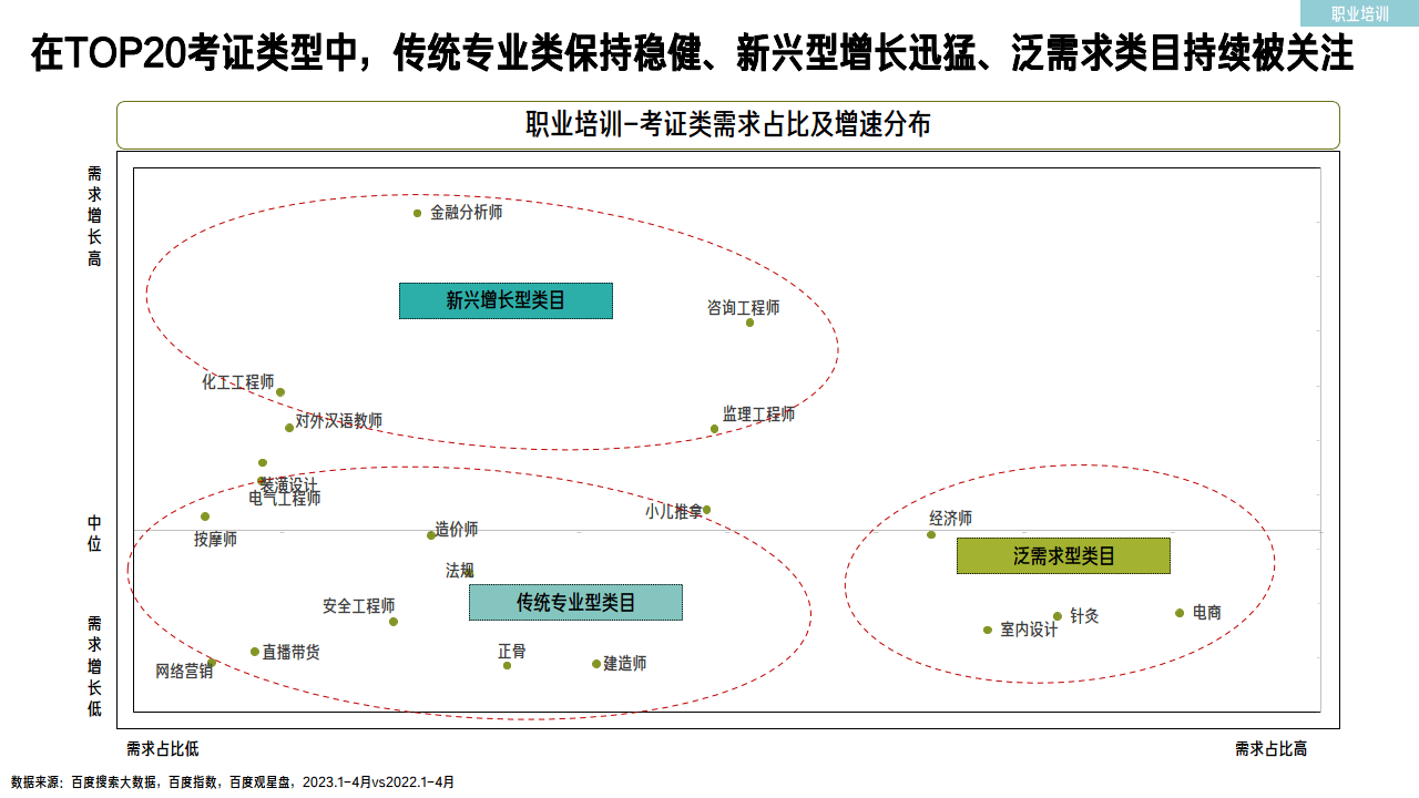 新奥门正版免费资料怎么查,深入研究执行计划_QCS50.778极速版