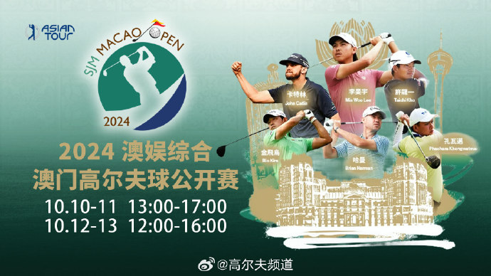 澳门2024开奖大众网最新,策略规划_CQK50.946精致版