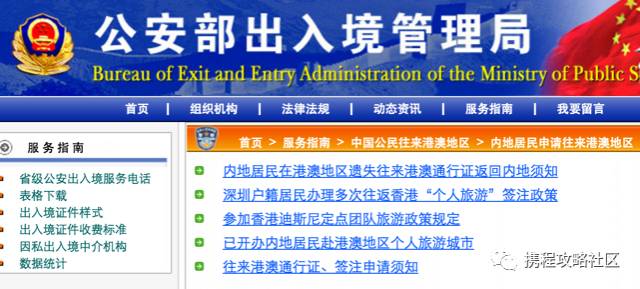 2004年澳门天天开好菜大全,信息资源管理_BFM50.329快捷版