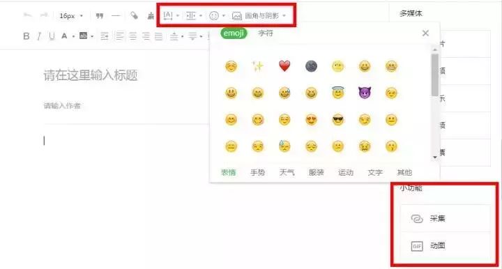 新澳2024今晚开奖资料123,可靠执行操作方式_EQP50.906触感版