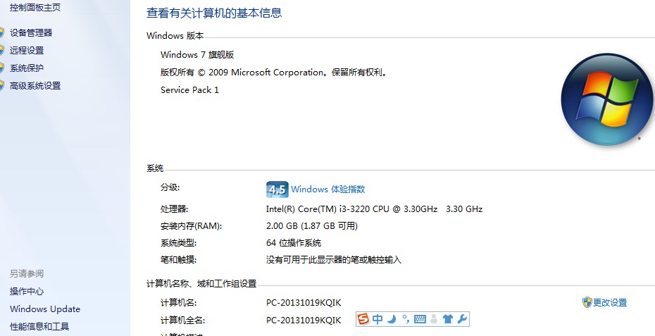 八二站2187更新版本更新内,专业调查具体解析_ORF50.602精简版