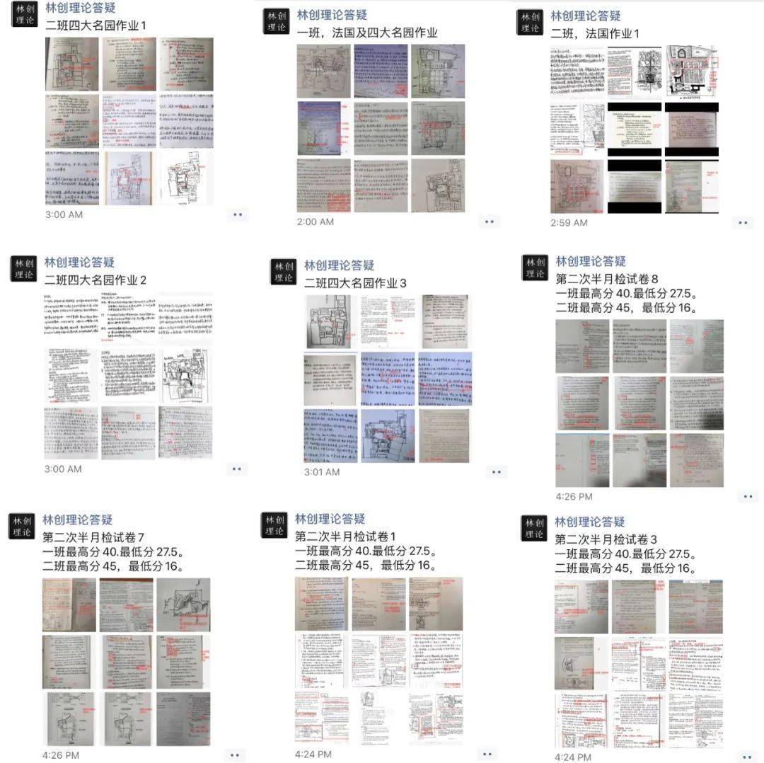 澳门精准资料今晚期期准,物理学_XSP50.265创意设计版