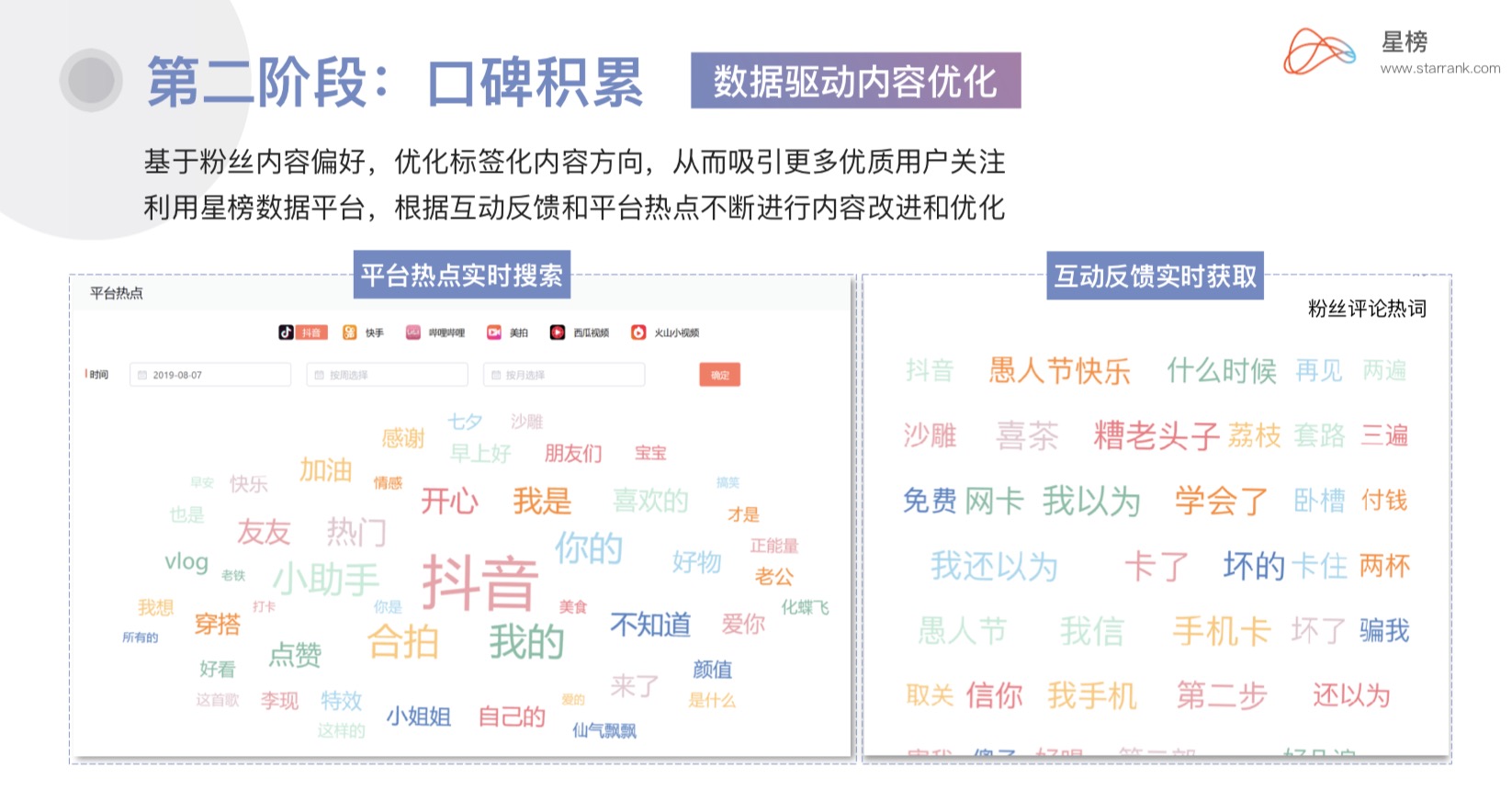 澳彩凤凰网,稳固执行方案计划_KGW50.466明星版