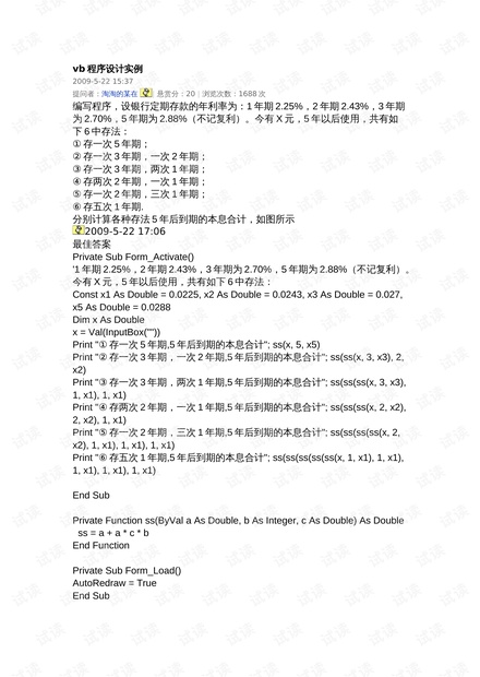 0149456.cσm查询,澳彩资料,生物医学工程_TOR50.164娱乐版