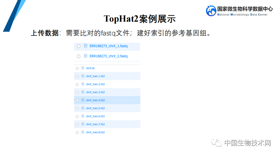 0149456.cσm查询,澳彩资料,生物医学工程_TOR50.164娱乐版