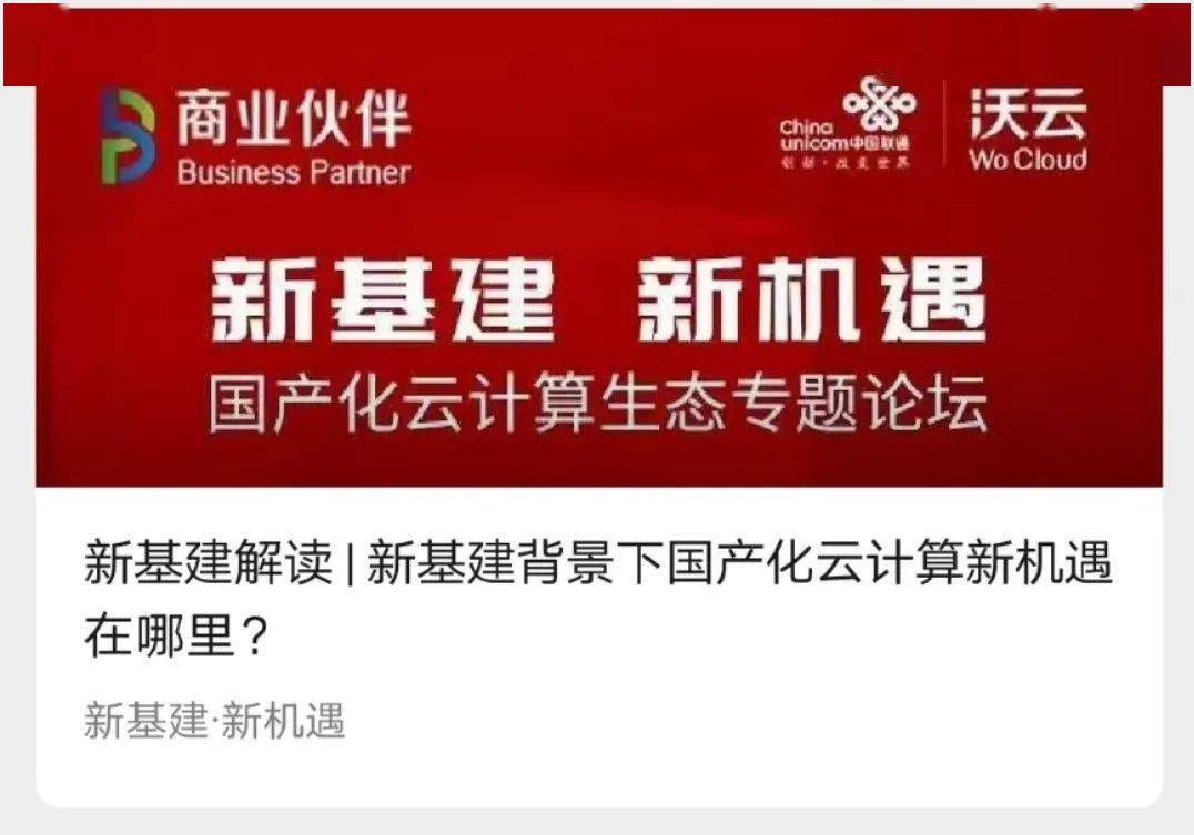 广东八二站免费查询资料站,动态解读分析_CGI50.259迅捷版