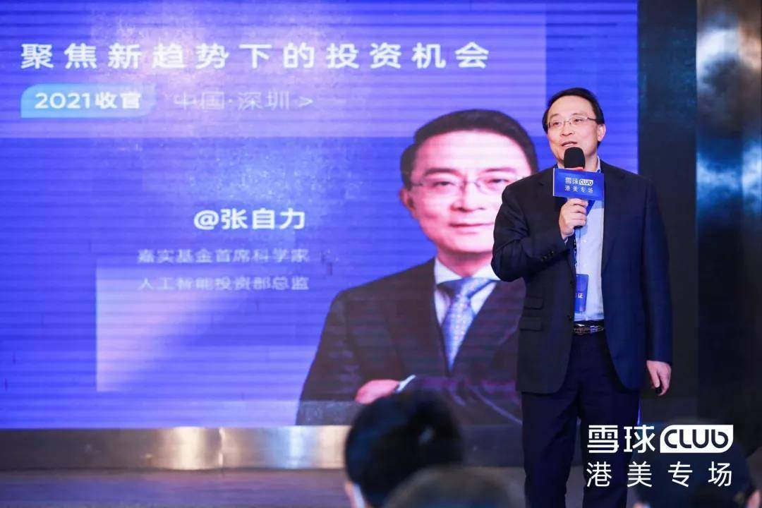 广东八二站免费查询资料站,动态解读分析_CGI50.259迅捷版