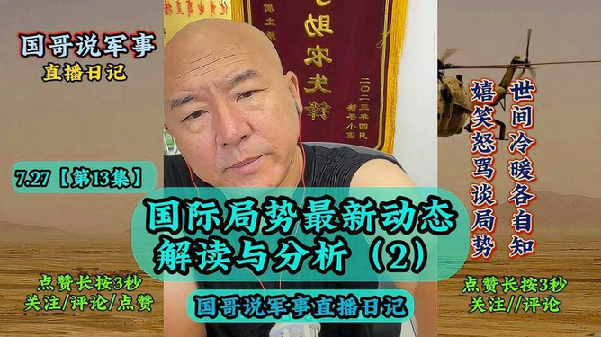 广东八二站免费查询资料站,动态解读分析_CGI50.259迅捷版