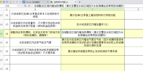 2024澳门开奖结果出来,完善实施计划_HJX50.447内容创作版