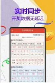 管家婆最准一码一肖,担保计划执行法策略_LTQ50.869响应版