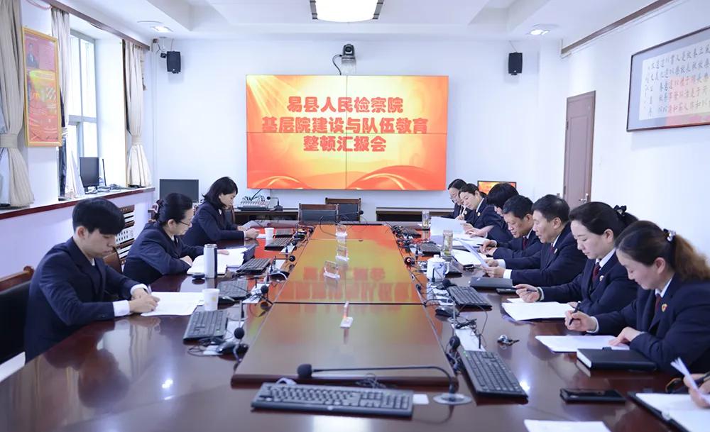 易县最新领导班子成员名单公布