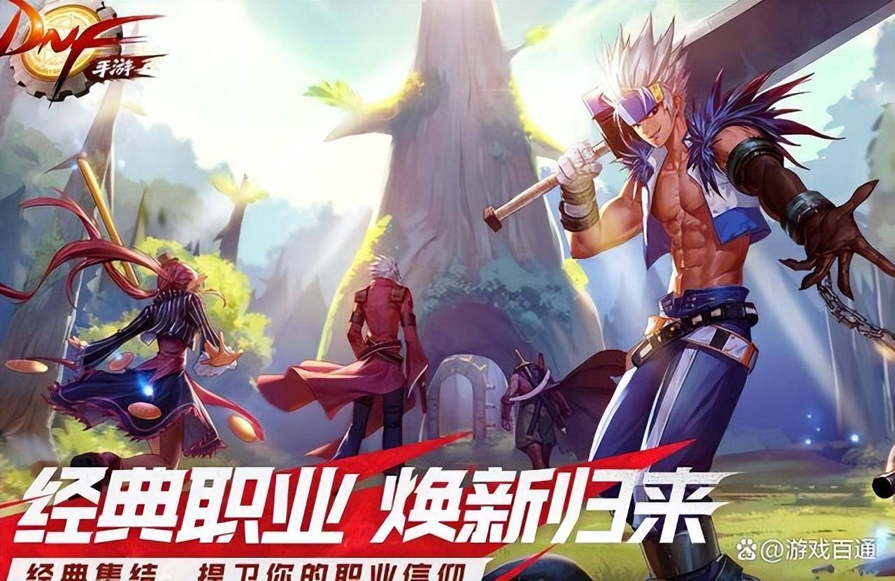 DNF维护公告最新更新2024年,详细解读与观点论述