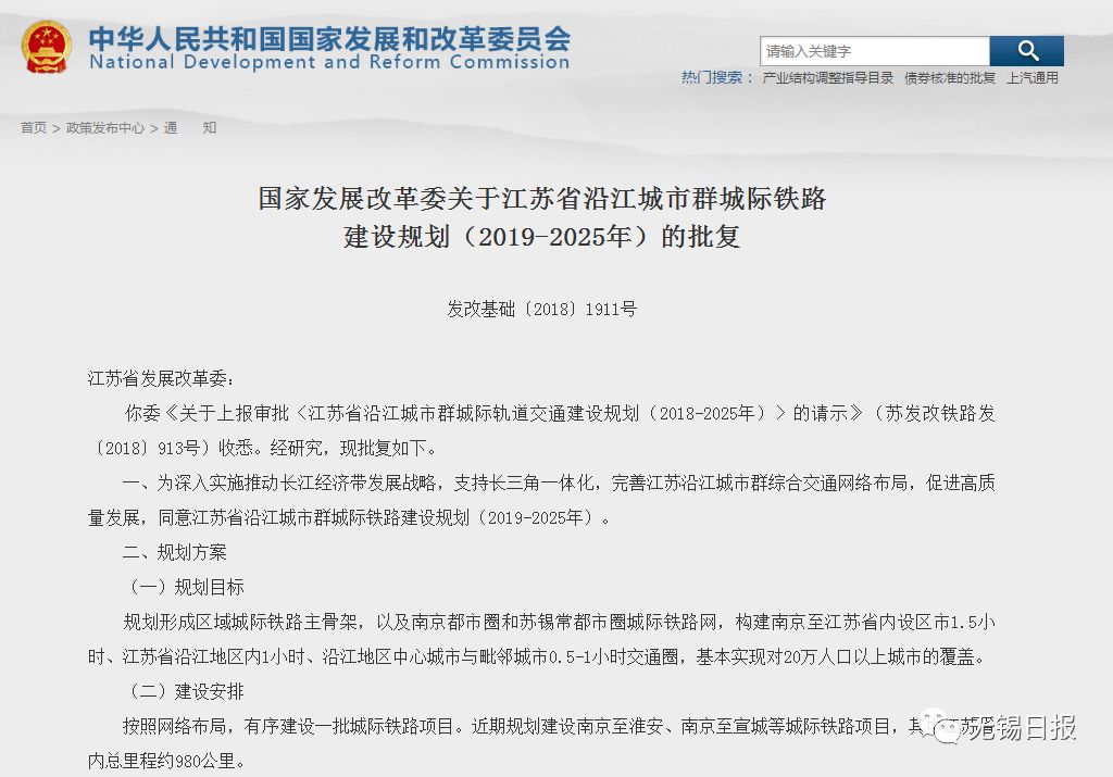 邦均发改委最新规划,小巷中的独特风味探索之旅揭秘