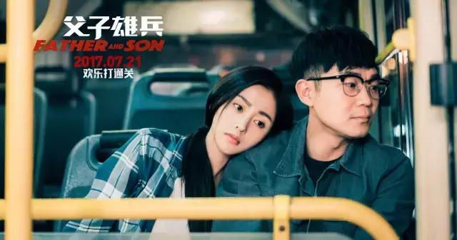 范伟乔杉最新电影，期待与惊喜的双重奏之夜