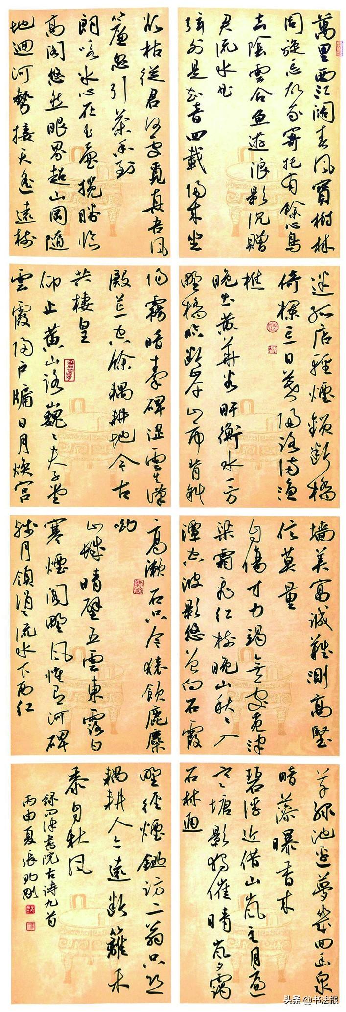 不锈钢螺旋网带 第408页