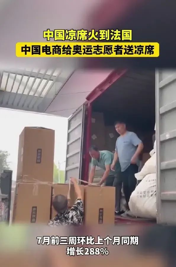 中国凉席网最新资讯动态