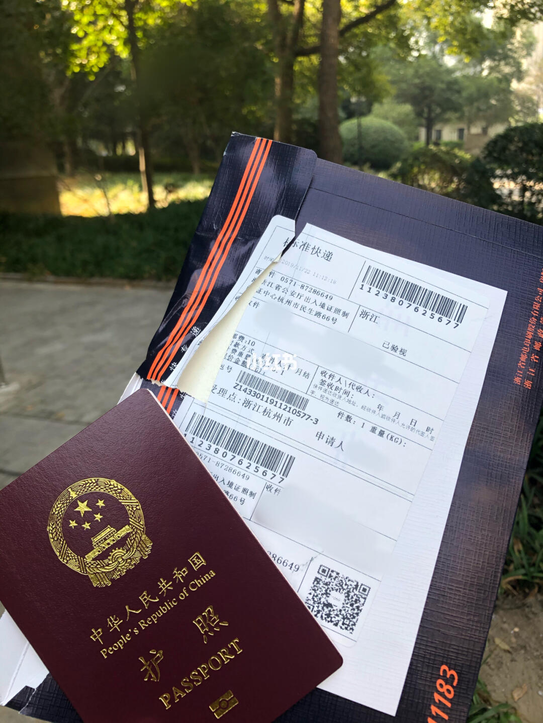 杭州护照办理新地址,科技助力,轻松开启国际旅程