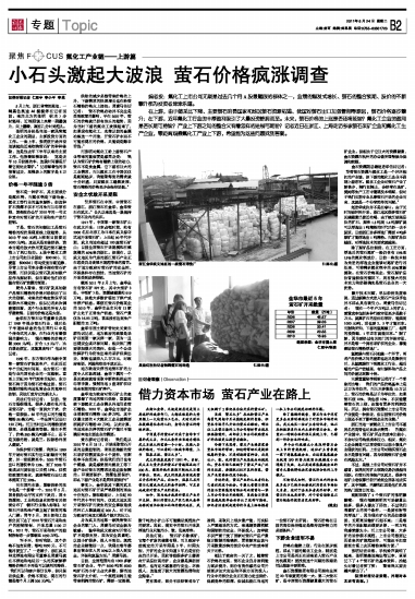 不锈钢螺旋网带 第407页