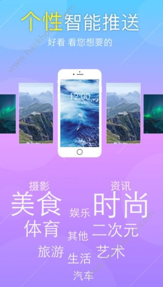 最新好看站手机版，独特魅力与卓越用户体验