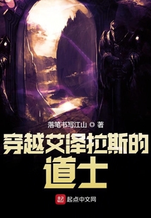 天才道士,揭秘神秘世界,探寻无尽奥秘最新章节更新速递