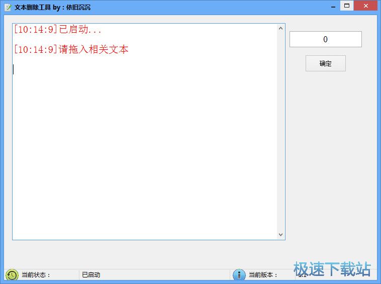 文本文档的演变之旅,背景、重要事件与当代地位探究