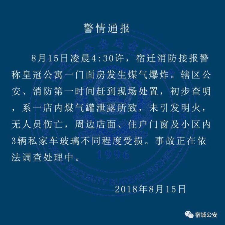宿迁楚风夜话,温馨夜晚的畅谈时刻