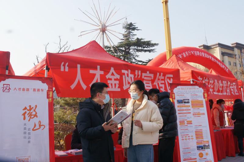 微山企业最新招工,时代的脉搏与地方繁荣的交汇点