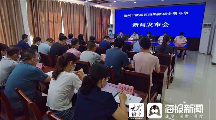 陵城区最新纪检通报与小巷深处的独特味道揭秘